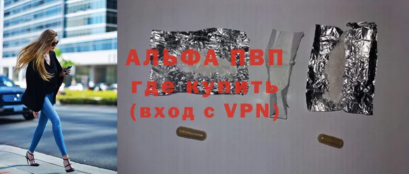 omg ТОР  Апатиты  Alfa_PVP СК КРИС 