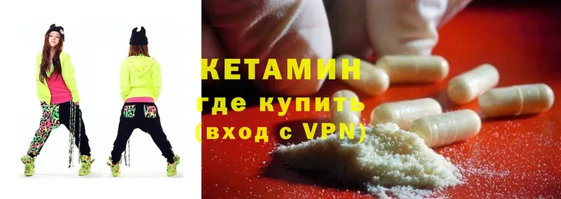 Кетамин ketamine  Апатиты 