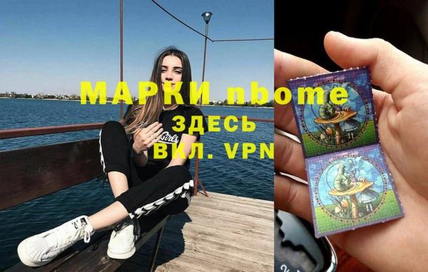 марки lsd Дмитриев